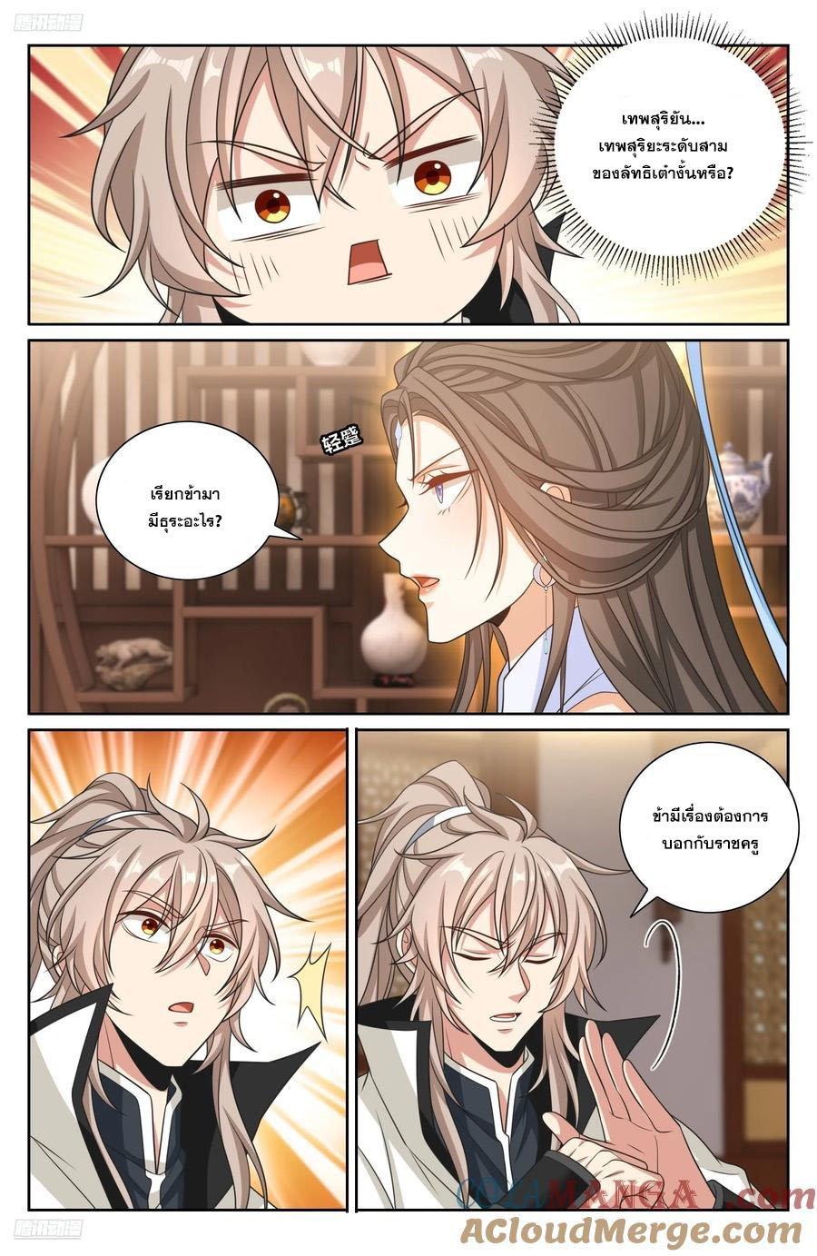 Manga-lc-com อ่านมังงะ อ่านการ์ตูน ออนไลน์ ฟรี Nightwatcher ตอนที่ 1 2 3 4 5 6 7 8 9 10 11 12 13 14 ฟรี ไม่มีโฆษณา Manga-lc - อ่าน มังงะ อ่าน การ์ตูน ออนไลน์ อ่านมังงะ ฟรี