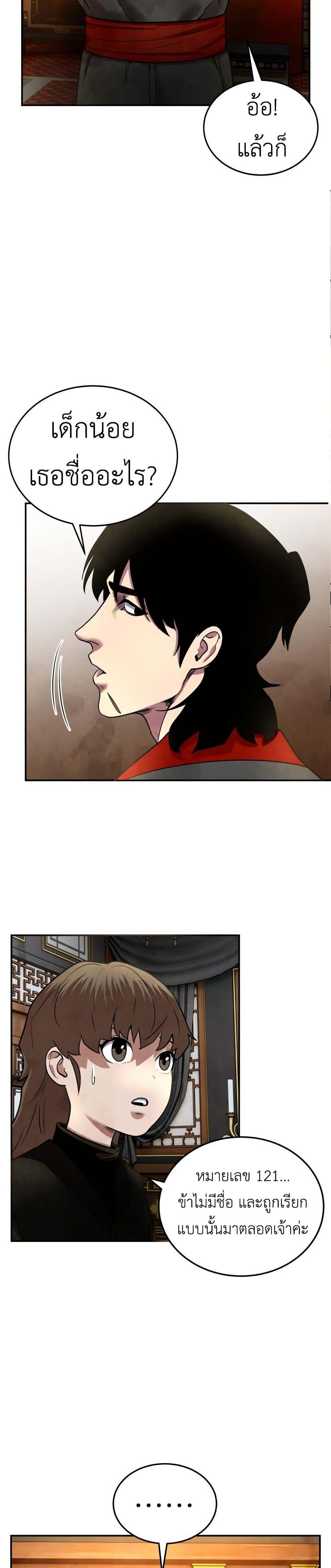 Manga-lc-com อ่านมังงะ อ่านการ์ตูน ออนไลน์ ฟรี Guest Gun ตอนที่ 1 2 3 4 5 6 7 8 9 10 11 12 13 14 ฟรี ไม่มีโฆษณา Manga-lc - อ่าน มังงะ อ่าน การ์ตูน ออนไลน์ อ่านมังงะ ฟรี