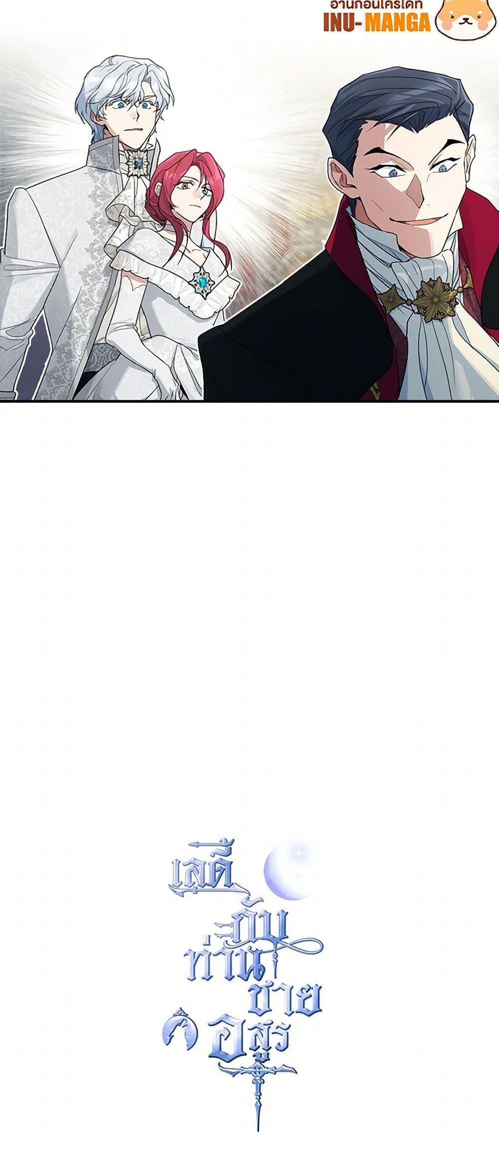 Manga-lc-com อ่านมังงะ อ่านการ์ตูน ออนไลน์ ฟรี The Lady and the Beast ตอนที่ 1 2 3 4 5 6 7 8 9 10 11 12 13 14 ฟรี ไม่มีโฆษณา Manga-lc - อ่าน มังงะ อ่าน การ์ตูน ออนไลน์ อ่านมังงะ ฟรี