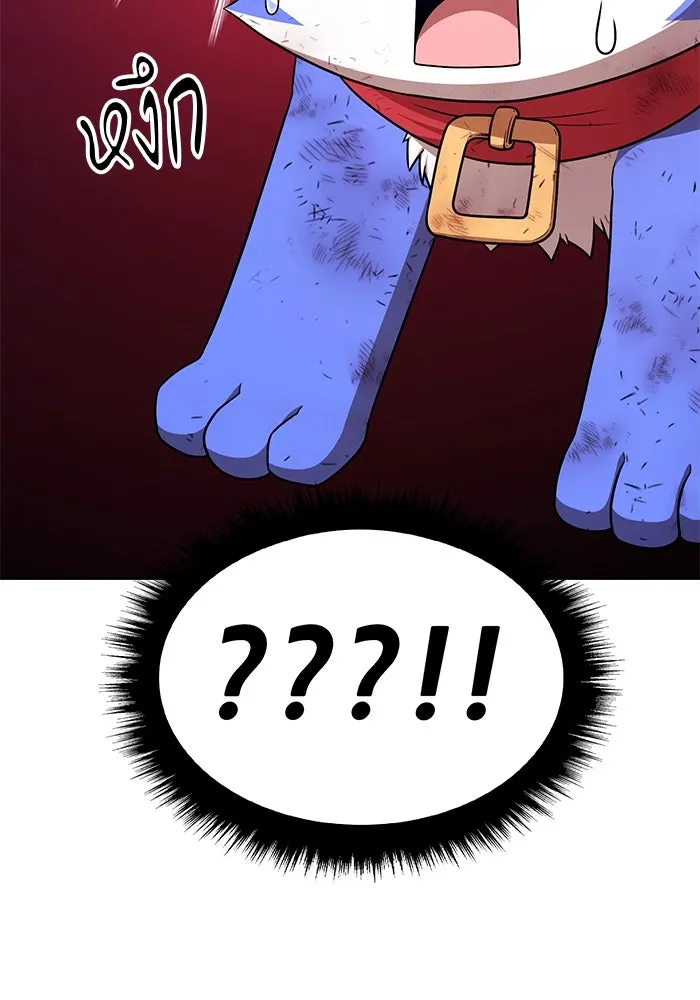 +99 ท่อนไม้พร้อมบวก ตอนที่ 3 เจ้าเด็กหมาป่า (1) รูปที่ 530