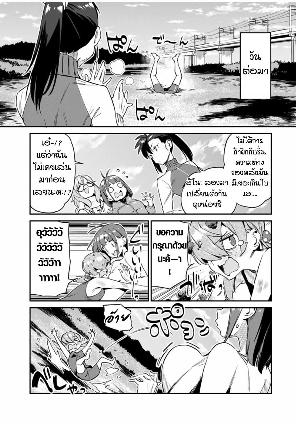 Manga-lc-com อ่านมังงะ อ่านการ์ตูน ออนไลน์ ฟรี Youkai Izakaya non Bere ke ตอนที่ 1 2 3 4 5 6 7 8 9 10 11 12 13 14 ฟรี ไม่มีโฆษณา Manga-lc - อ่าน มังงะ อ่าน การ์ตูน ออนไลน์ อ่านมังงะ ฟรี