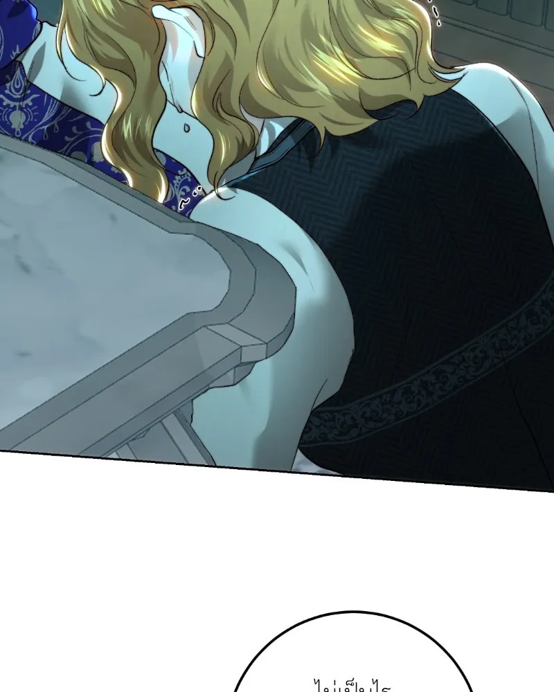 เจ้าหญิงคลั่งแห่งวังหลวง ตอนที่ 94 รูปที่ 115