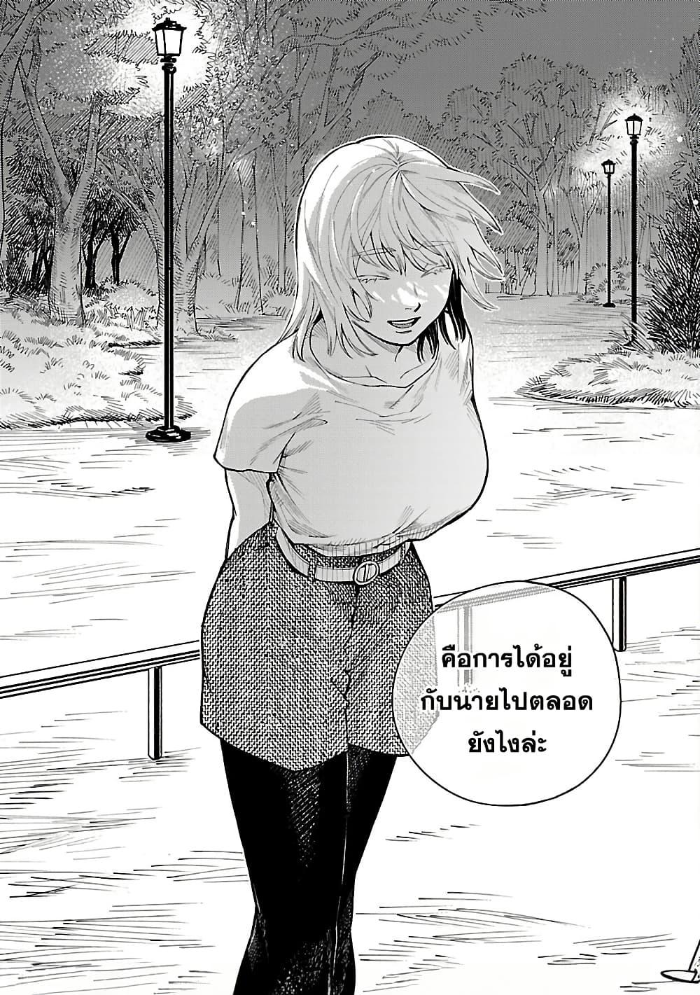 Manga-lc-com อ่านมังงะ อ่านการ์ตูน ออนไลน์ ฟรี Isekai Kaeri no Arafour Riiman, 17-sai no Koro ni Modotte Musou suru ตอนที่ 1 2 3 4 5 6 7 8 9 10 11 12 13 14 ฟรี ไม่มีโฆษณา Manga-lc - อ่าน มังงะ อ่าน การ์ตูน ออนไลน์ อ่านมังงะ ฟรี