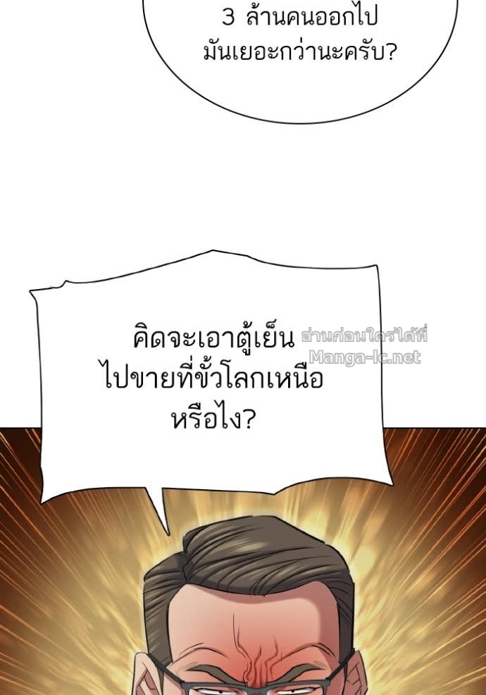 Doujin-Lc- อ่าน โดจิน มังฮวา เกาหลี ญี่ปุ่น จีน แปลไทย Reborn Rich ตอนที่ 1 2 3 4 5 6 7 8 9 10 11 12 13 14 ฟรี ไม่มีโฆษณา อ่าน โดจิน Manhwa เกาหลี ญี่ปุ่น จีน เรามีครบ คัดมาให้เน้นๆ โดจิน 18+ รับประกันความฟินโดย Doujin Lc