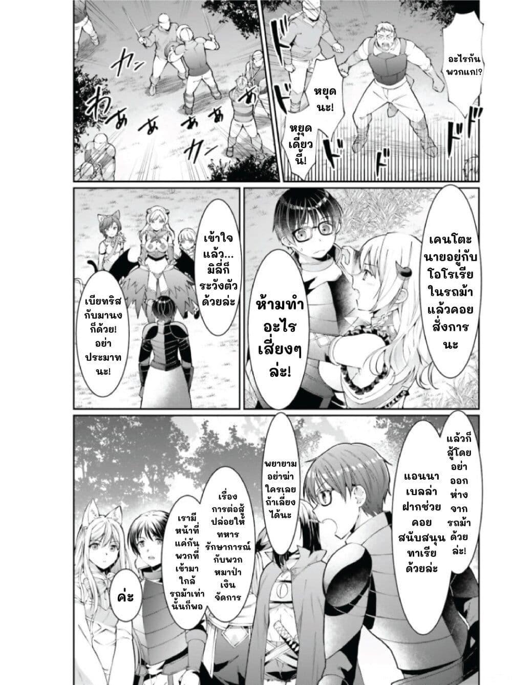 Manga-lc-com อ่านมังงะ อ่านการ์ตูน ออนไลน์ ฟรี Neta Chara Kari Play no Tsumori ga Isekai Shoukan ตอนที่ 1 2 3 4 5 6 7 8 9 10 11 12 13 14 ฟรี ไม่มีโฆษณา Manga-lc - อ่าน มังงะ อ่าน การ์ตูน ออนไลน์ อ่านมังงะ ฟรี