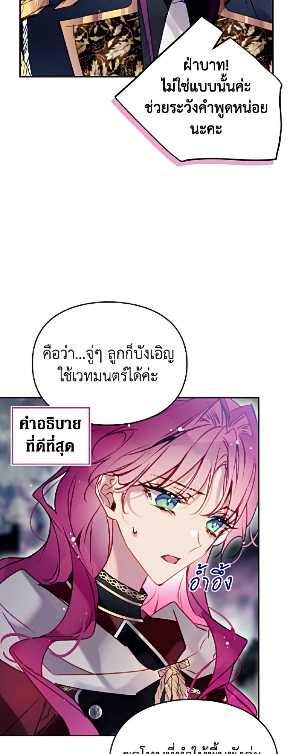 Manga-lc-com อ่านมังงะ อ่านการ์ตูน ออนไลน์ ฟรี Death Is The Only Ending For The Villainess ตอนที่ 1 2 3 4 5 6 7 8 9 10 11 12 13 14 ฟรี ไม่มีโฆษณา Manga-lc - อ่าน มังงะ อ่าน การ์ตูน ออนไลน์ อ่านมังงะ ฟรี