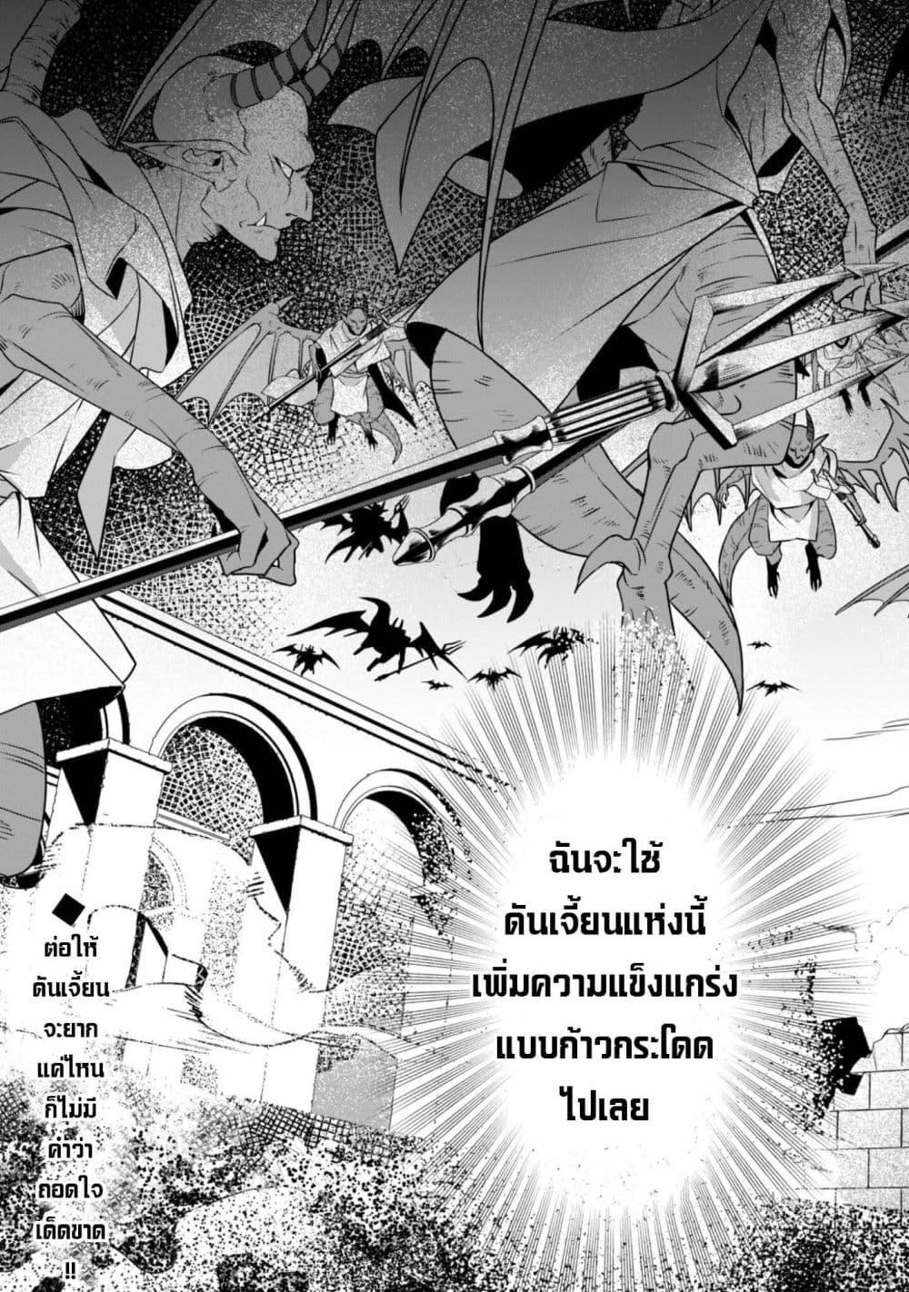 Manga-lc-com อ่านมังงะ อ่านการ์ตูน ออนไลน์ ฟรี Ren’ai Mahou Gakuin Otome Game Sekai de Saikyou o Mezasu ตอนที่ 1 2 3 4 5 6 7 8 9 10 11 12 13 14 ฟรี ไม่มีโฆษณา Manga-lc - อ่าน มังงะ อ่าน การ์ตูน ออนไลน์ อ่านมังงะ ฟรี