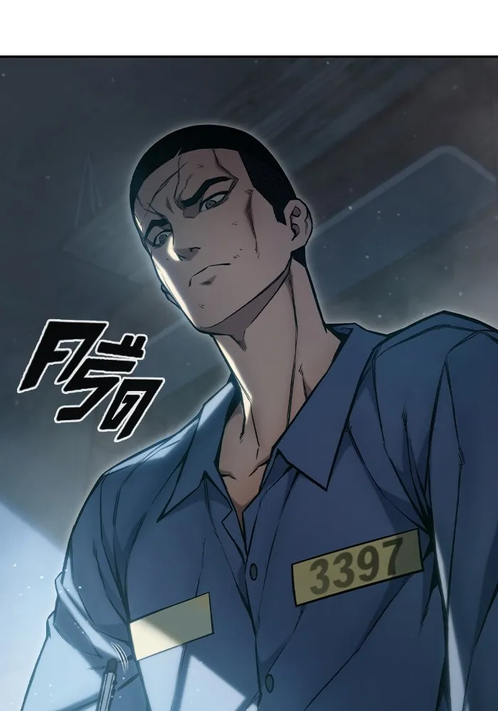 เยาวชนคนคุก ตอนที่ 3 รูปที่ 106