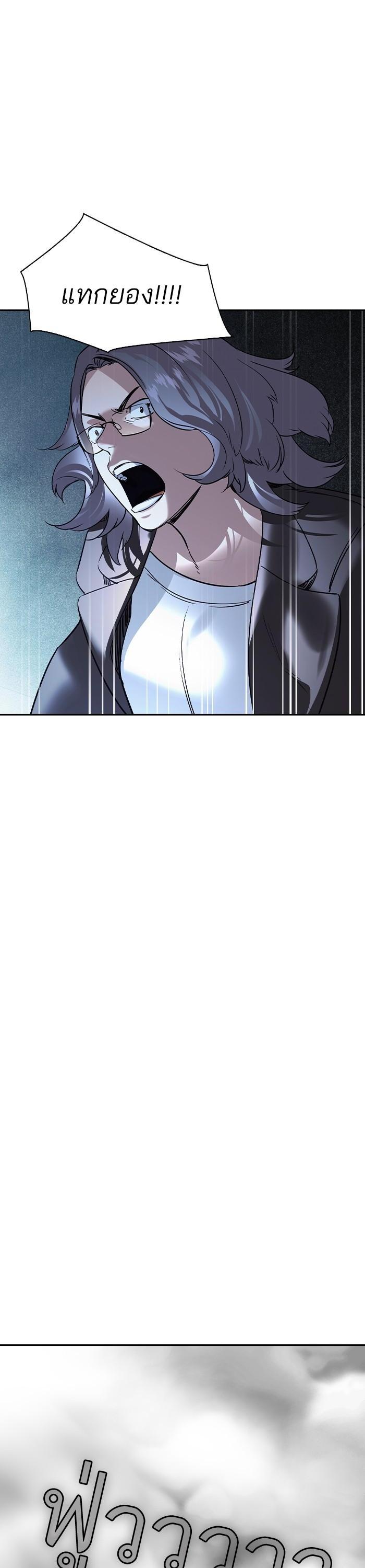 Manga-lc-com อ่านมังงะ อ่านการ์ตูน ออนไลน์ ฟรี The World Is Money and Power กลโกงโลกพนัน ตอนที่ 1 2 3 4 5 6 7 8 9 10 11 12 13 14 ฟรี ไม่มีโฆษณา Manga-lc - อ่าน มังงะ อ่าน การ์ตูน ออนไลน์ อ่านมังงะ ฟรี