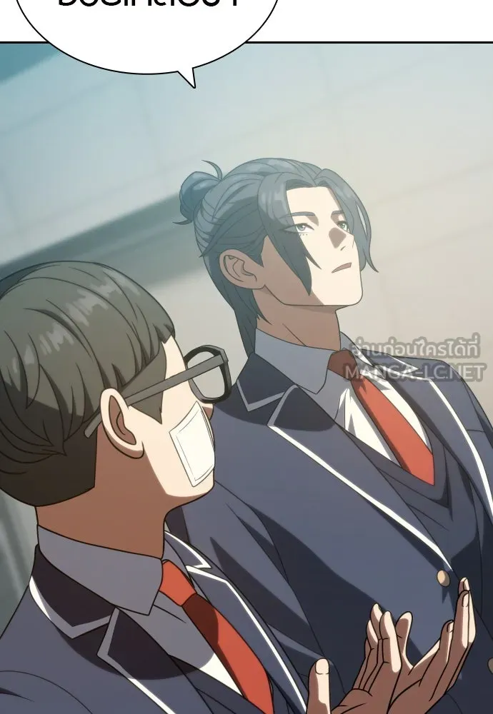 นักรบแช่แข็ง ตอนที่ 17 รูปที่ 18