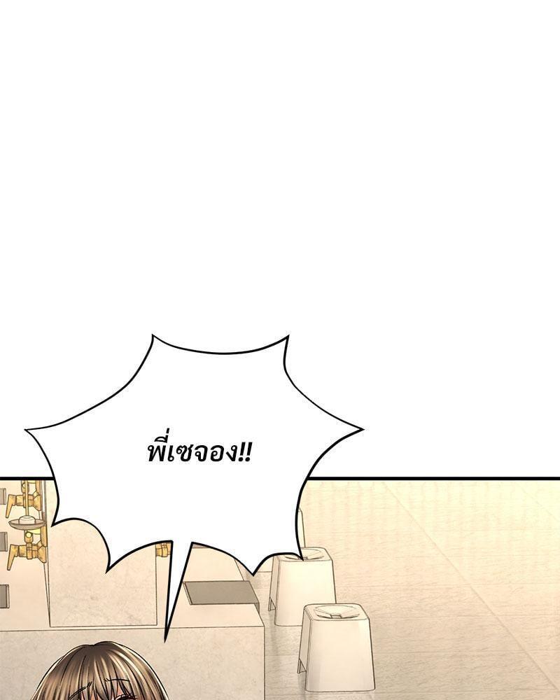Doujin-Lc- อ่าน โดจิน มังฮวา เกาหลี ญี่ปุ่น จีน แปลไทย Herbal Love Story ตอนที่ 1 2 3 4 5 6 7 8 9 10 11 12 13 14 ฟรี ไม่มีโฆษณา อ่าน โดจิน Manhwa เกาหลี ญี่ปุ่น จีน เรามีครบ คัดมาให้เน้นๆ โดจิน 18+ รับประกันความฟินโดย  Doujin Lc