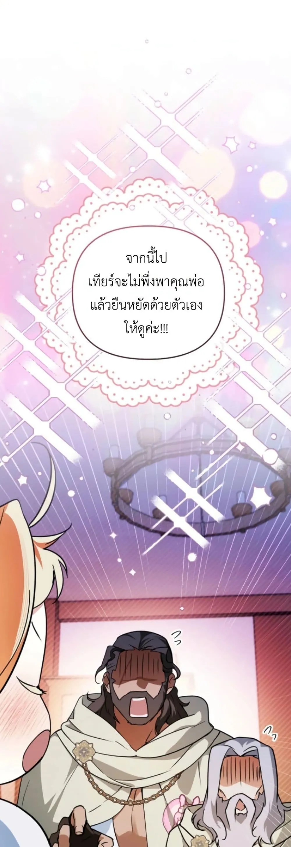 Manga-lc-com อ่านมังงะ อ่านการ์ตูน ออนไลน์ ฟรี Secretly Strong and Searching for My Daddy ตอนที่ 1 2 3 4 5 6 7 8 9 10 11 12 13 14 ฟรี ไม่มีโฆษณา Manga-lc - อ่าน มังงะ อ่าน การ์ตูน ออนไลน์ อ่านมังงะ ฟรี