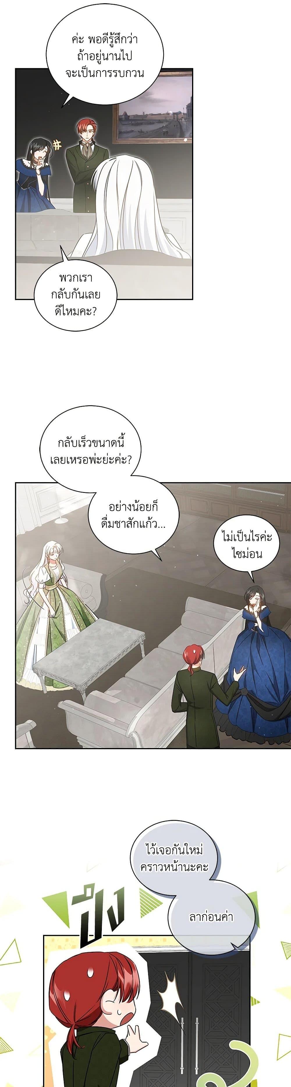 Manga-lc-com อ่านมังงะ อ่านการ์ตูน ออนไลน์ ฟรี I’ll Change My Fate To Be Executed ตอนที่ 1 2 3 4 5 6 7 8 9 10 11 12 13 14 ฟรี ไม่มีโฆษณา Manga-lc - อ่าน มังงะ อ่าน การ์ตูน ออนไลน์ อ่านมังงะ ฟรี