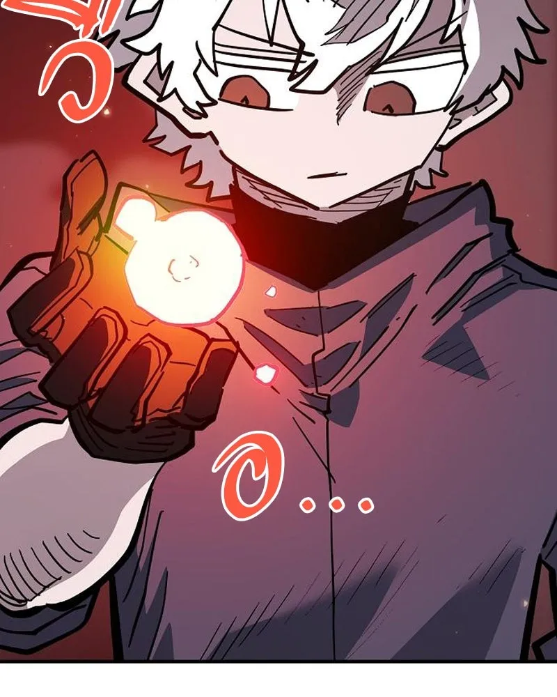 Player ตอนที่ 180 รูปที่ 88