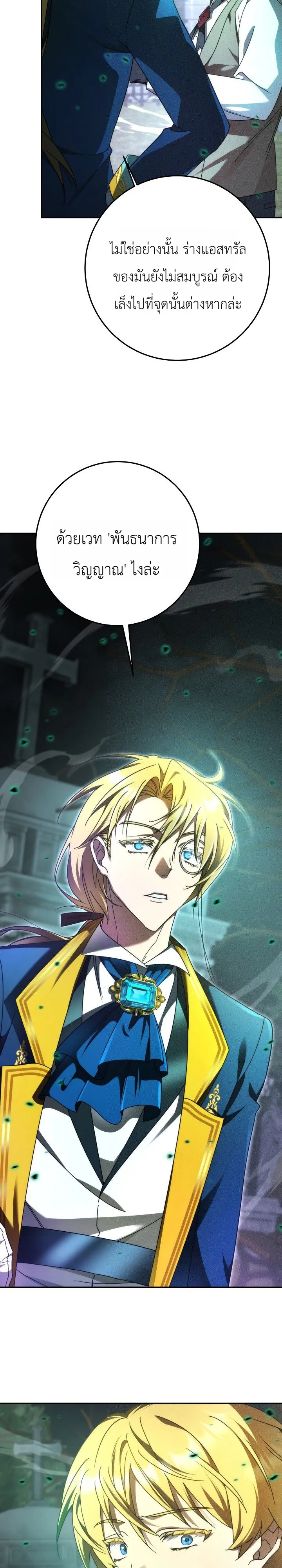 Manga-lc-com อ่านมังงะ อ่านการ์ตูน ออนไลน์ ฟรี The Genius Professor Wants An Easy Life ศาสตราจารย์อัจฉริยะผ ตอนที่ 1 2 3 4 5 6 7 8 9 10 11 12 13 14 ฟรี ไม่มีโฆษณา Manga-lc - อ่าน มังงะ อ่าน การ์ตูน ออนไลน์ อ่านมังงะ ฟรี