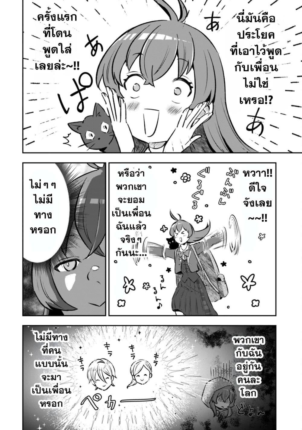 Manga-lc-com อ่านมังงะ อ่านการ์ตูน ออนไลน์ ฟรี Seijo Sama Ni Naritainoni Kogeki Maho Shika Tsukaenai Ndesukedo! ตอนที่ 1 2 3 4 5 6 7 8 9 10 11 12 13 14 ฟรี ไม่มีโฆษณา Manga-lc - อ่าน มังงะ อ่าน การ์ตูน ออนไลน์ อ่านมังงะ ฟรี