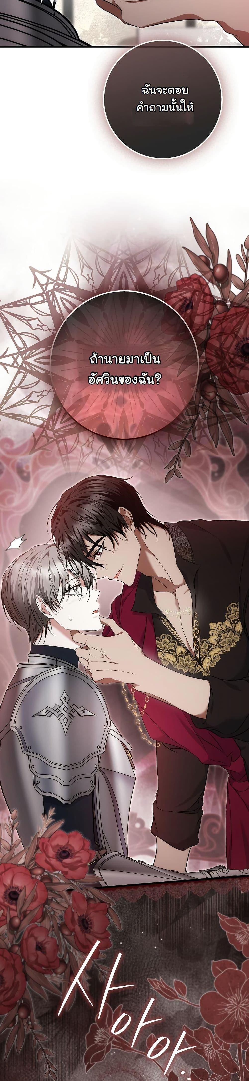 Manga-lc-com อ่านมังงะ อ่านการ์ตูน ออนไลน์ ฟรี The Maniacs are Obsessed With the Fake ตอนที่ 1 2 3 4 5 6 7 8 9 10 11 12 13 14 ฟรี ไม่มีโฆษณา Manga-lc - อ่าน มังงะ อ่าน การ์ตูน ออนไลน์ อ่านมังงะ ฟรี