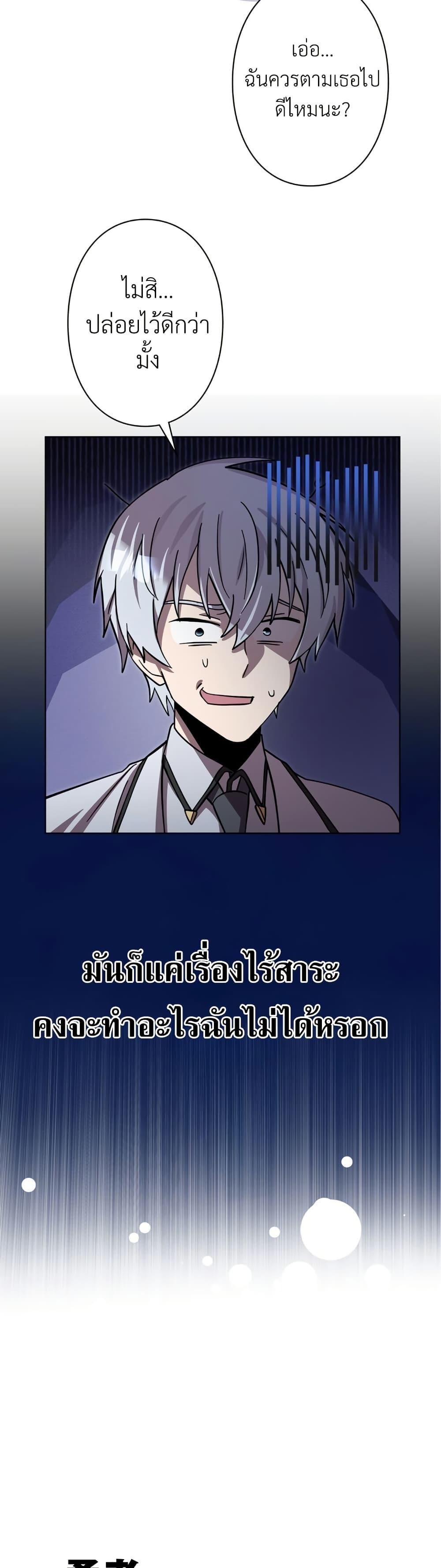 Manga-lc-com อ่านมังงะ อ่านการ์ตูน ออนไลน์ ฟรี I’m a Hero, but the Heroines are Trying to Kill Me ตอนที่ 1 2 3 4 5 6 7 8 9 10 11 12 13 14 ฟรี ไม่มีโฆษณา Manga-lc - อ่าน มังงะ อ่าน การ์ตูน ออนไลน์ อ่านมังงะ ฟรี