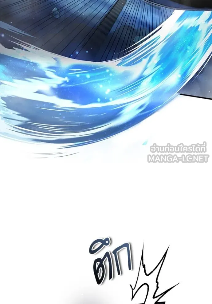ศาสตราจารย์จำเป็น ตอนที่ 92 รูปที่ 60