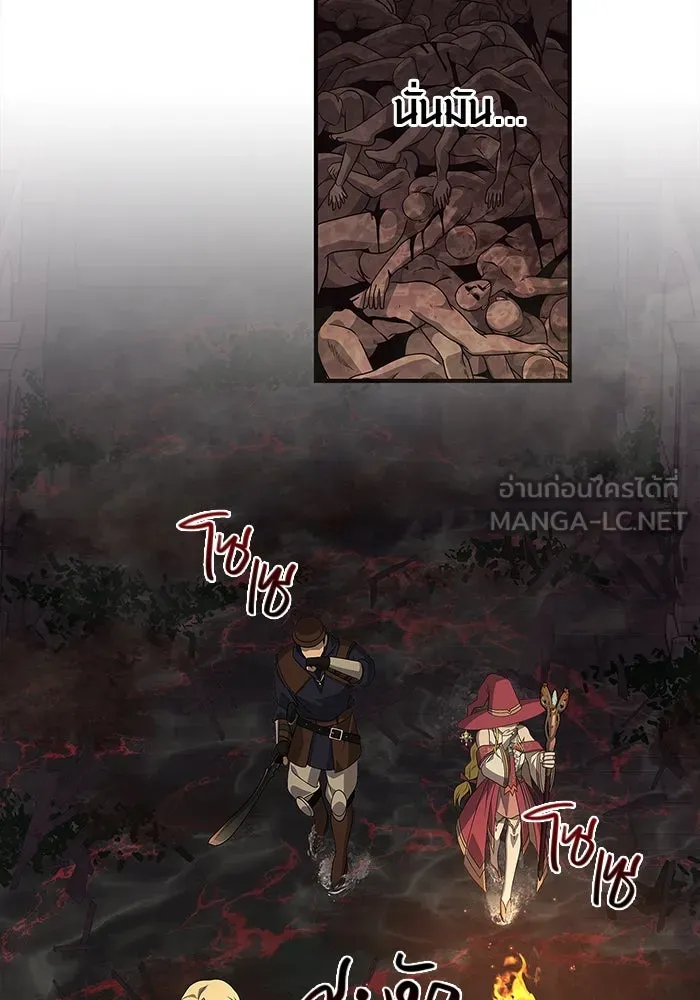 เอาชีวิตรอดในเกมฉบับคนเถื่อน ตอนที่ 25 รูปที่ 171
