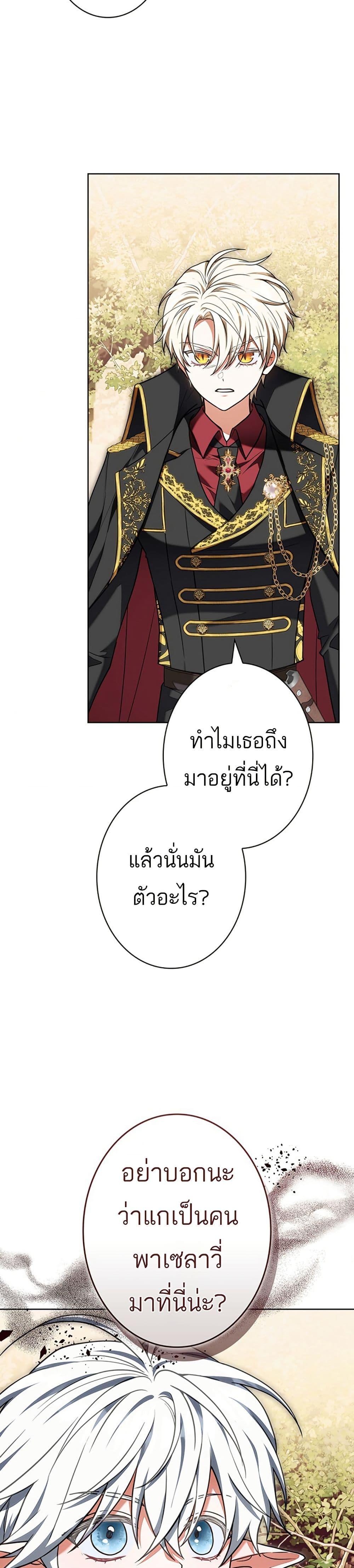 Manga-lc-com อ่านมังงะ อ่านการ์ตูน ออนไลน์ ฟรี I Was Supposed to Be a Stalker Lady, but Somehow I’m Being Adored Instead ตอนที่ 1 2 3 4 5 6 7 8 9 10 11 12 13 14 ฟรี ไม่มีโฆษณา Manga-lc - อ่าน มังงะ อ่าน การ์ตูน ออนไลน์ อ่านมังงะ ฟรี