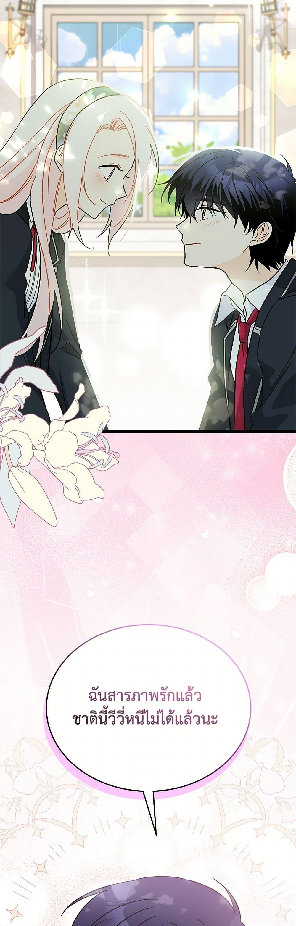 Manga-lc-com อ่านมังงะ อ่านการ์ตูน ออนไลน์ ฟรี The Symbiotic Relationship Between a Panther and a Rabbit ตอนที่ 1 2 3 4 5 6 7 8 9 10 11 12 13 14 ฟรี ไม่มีโฆษณา Manga-lc - อ่าน มังงะ อ่าน การ์ตูน ออนไลน์ อ่านมังงะ ฟรี