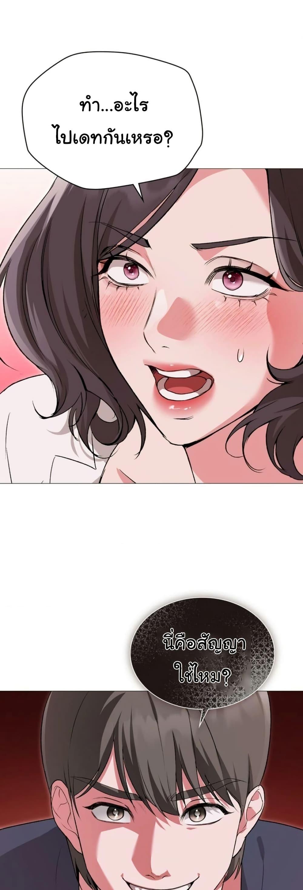 Doujin-Lc- อ่าน โดจิน มังฮวา เกาหลี ญี่ปุ่น จีน แปลไทย Change Days ตอนที่ 1 2 3 4 5 6 7 8 9 10 11 12 13 14 ฟรี ไม่มีโฆษณา อ่าน โดจิน Manhwa เกาหลี ญี่ปุ่น จีน เรามีครบ คัดมาให้เน้นๆ โดจิน 18+ รับประกันความฟินโดย  Doujin Lc