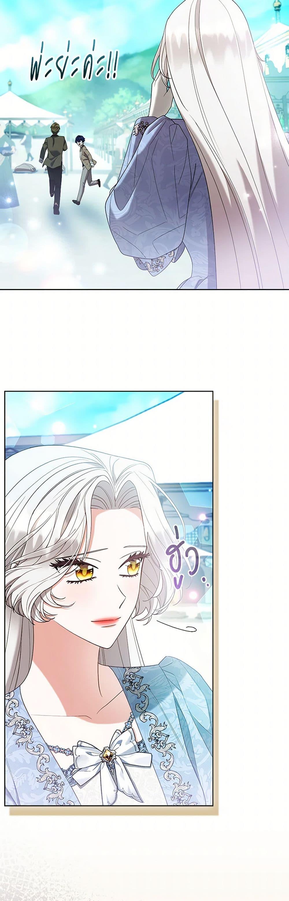 Manga-lc-com อ่านมังงะ อ่านการ์ตูน ออนไลน์ ฟรี The Grand Duke’s Fox Princess ตอนที่ 1 2 3 4 5 6 7 8 9 10 11 12 13 14 ฟรี ไม่มีโฆษณา Manga-lc - อ่าน มังงะ อ่าน การ์ตูน ออนไลน์ อ่านมังงะ ฟรี