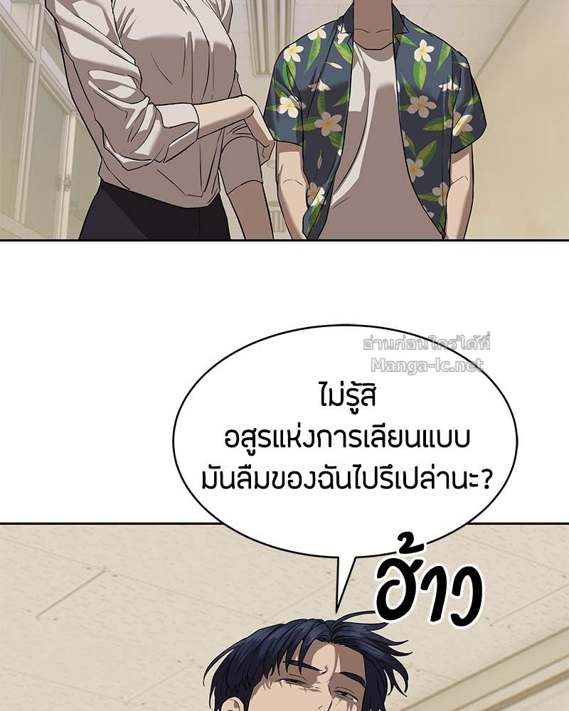 Doujin-Lc- อ่าน โดจิน มังฮวา เกาหลี ญี่ปุ่น จีน แปลไทย ข้าราชการพิเศษ ตอนที่ 1 2 3 4 5 6 7 8 9 10 11 12 13 14 ฟรี ไม่มีโฆษณา อ่าน โดจิน Manhwa เกาหลี ญี่ปุ่น จีน เรามีครบ คัดมาให้เน้นๆ โดจิน 18+ รับประกันความฟินโดย Doujin Lc