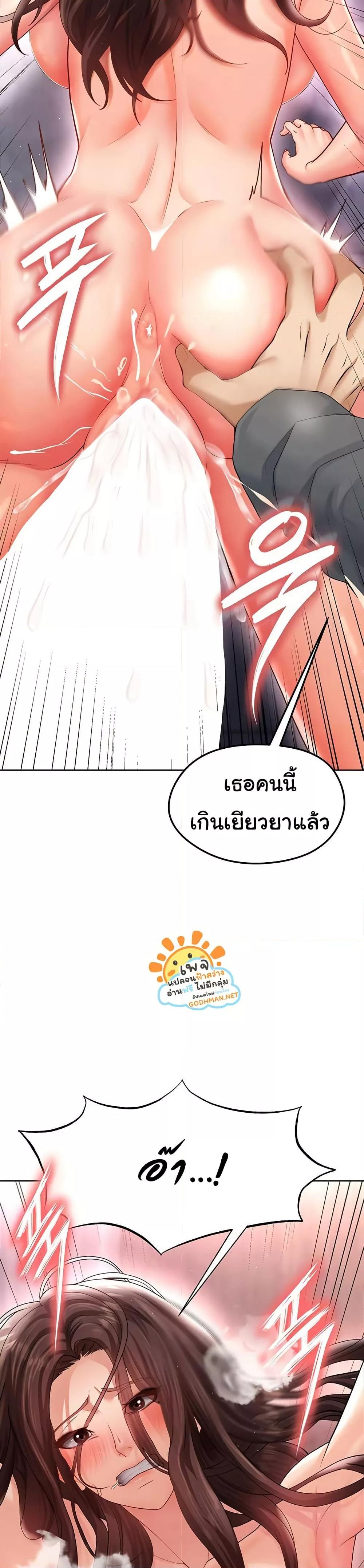 Doujin-Lc- อ่าน โดจิน มังฮวา เกาหลี ญี่ปุ่น จีน แปลไทย The Hottie’s Good at Football ตอนที่ 1 2 3 4 5 6 7 8 9 10 11 12 13 14 ฟรี ไม่มีโฆษณา อ่าน โดจิน Manhwa เกาหลี ญี่ปุ่น จีน เรามีครบ คัดมาให้เน้นๆ โดจิน 18+ รับประกันความฟินโดย  Doujin Lc
