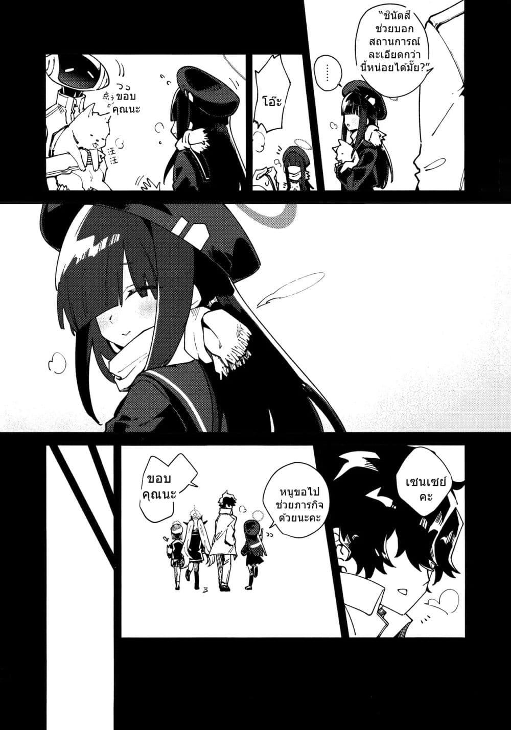 Manga-lc-com อ่านมังงะ อ่านการ์ตูน ออนไลน์ ฟรี Blue Archive Houkago Temptation By crocus ตอนที่ 1 2 3 4 5 6 7 8 9 10 11 12 13 14 ฟรี ไม่มีโฆษณา Manga-lc - อ่าน มังงะ อ่าน การ์ตูน ออนไลน์ อ่านมังงะ ฟรี