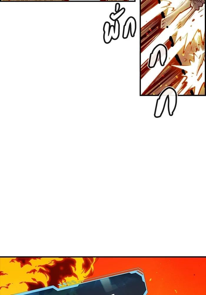 The Lone Necromancer ตอนที่ 5 รูปที่ 85