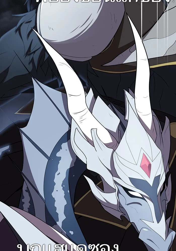 ผู้เล่นขั้นเทพแห่งหอคอยฝึกสอน ตอนที่ 142 รูปที่ 49