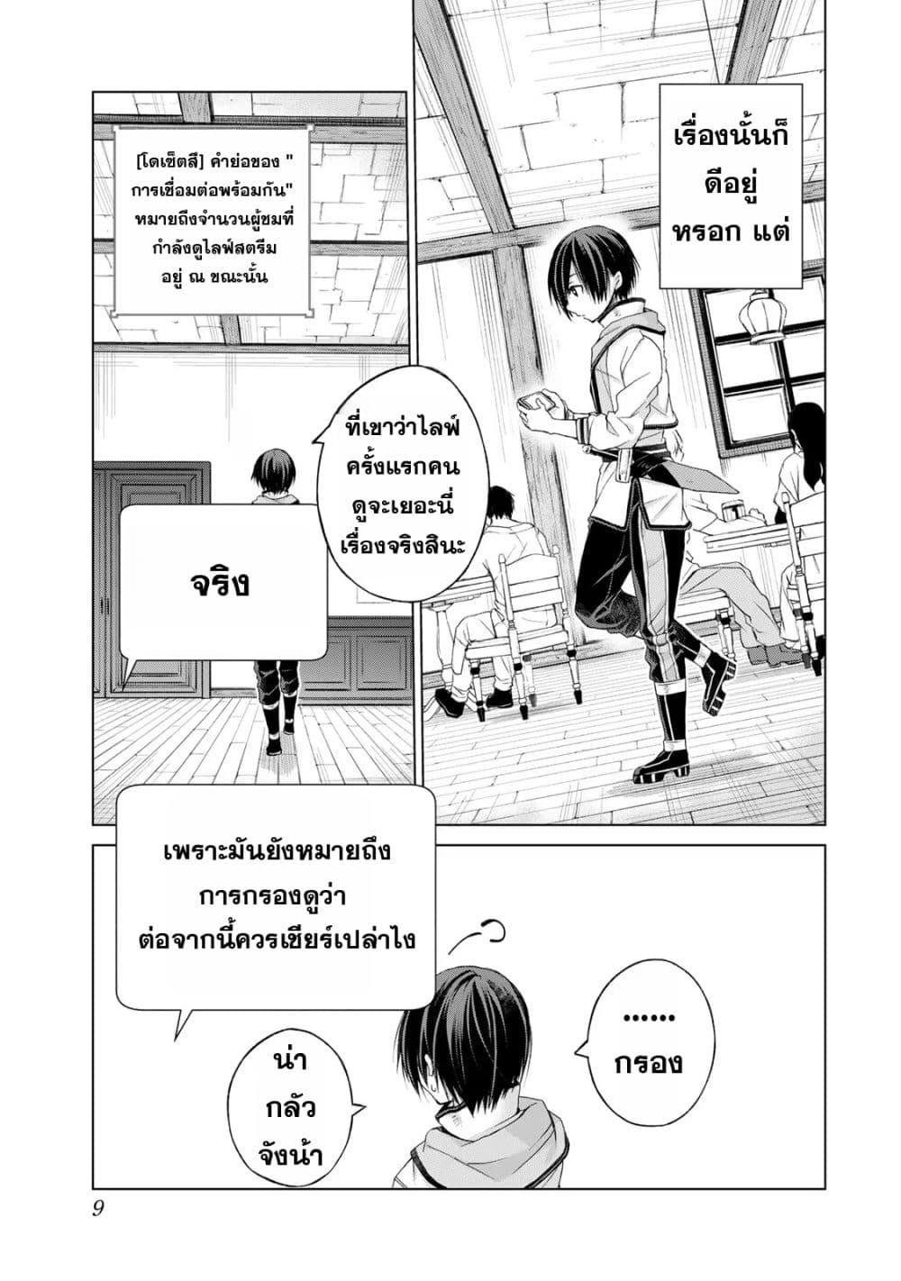 Manga-lc-com อ่านมังงะ อ่านการ์ตูน ออนไลน์ ฟรี Listener ni Damasarete Dungeon no Sai Kasou kara Dasshutsu RTA suru Koto ni Natta ตอนที่ 1 2 3 4 5 6 7 8 9 10 11 12 13 14 ฟรี ไม่มีโฆษณา Manga-lc - อ่าน มังงะ อ่าน การ์ตูน ออนไลน์ อ่านมังงะ ฟรี