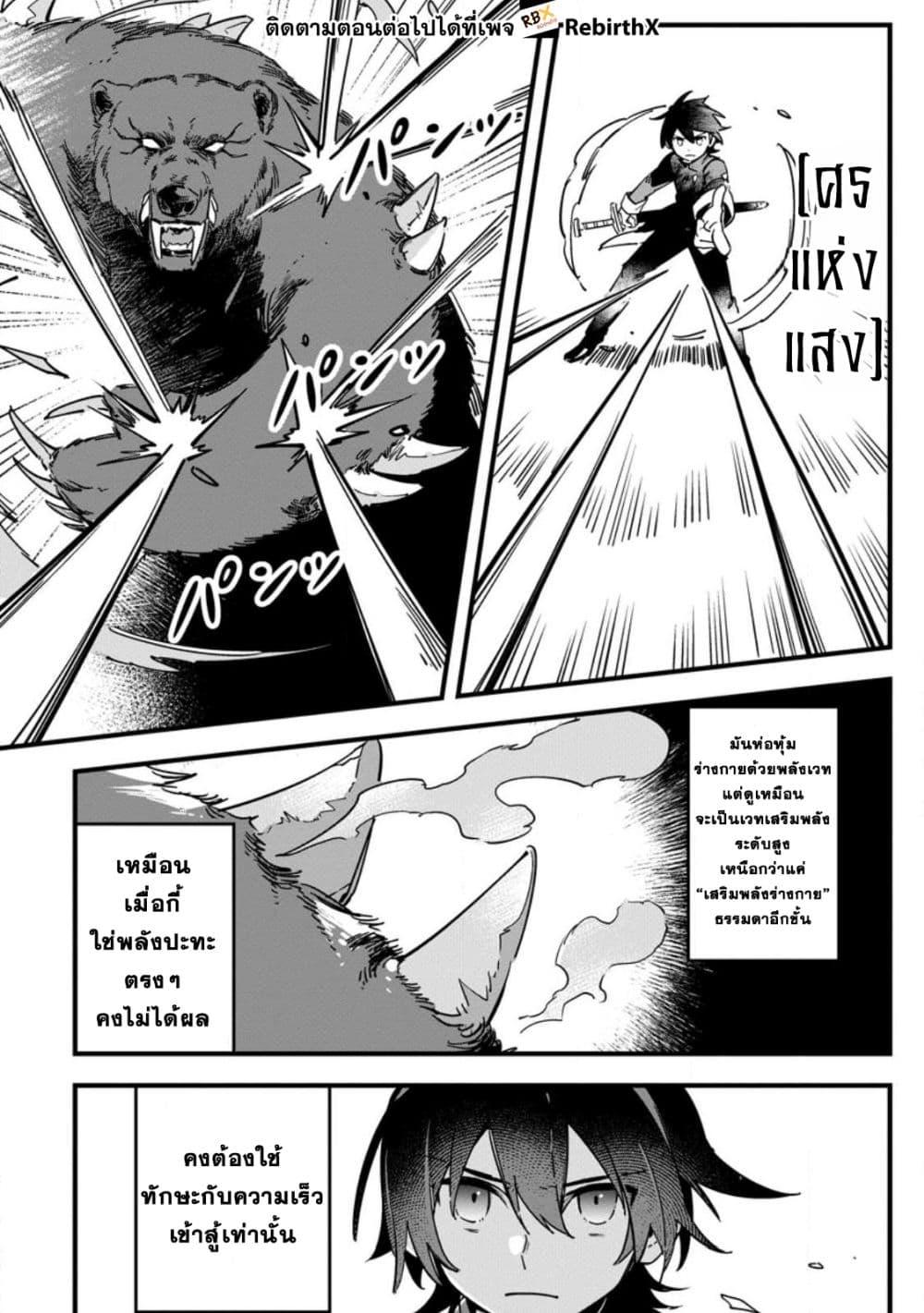 Manga-lc-com อ่านมังงะ อ่านการ์ตูน ออนไลน์ ฟรี Senkou no Boukensha ตอนที่ 1 2 3 4 5 6 7 8 9 10 11 12 13 14 ฟรี ไม่มีโฆษณา Manga-lc - อ่าน มังงะ อ่าน การ์ตูน ออนไลน์ อ่านมังงะ ฟรี