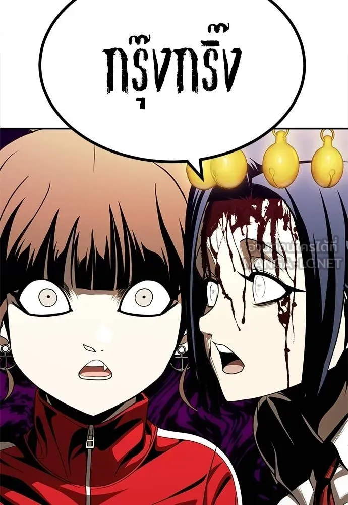 สนามเด็กล่า ตอนที่ 65 รูปที่ 49