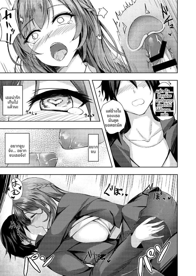 Doujin-Lc- อ่าน โดจิน มังฮวา เกาหลี ญี่ปุ่น จีน แปลไทย ต้องถุงน่องเท่านั้น (Massan) ตอนที่ 1 2 3 4 5 6 7 8 9 10 11 12 13 14 ฟรี ไม่มีโฆษณา อ่าน โดจิน Manhwa เกาหลี ญี่ปุ่น จีน เรามีครบ คัดมาให้เน้นๆ โดจิน 18+ รับประกันความฟินโดย  Doujin Lc