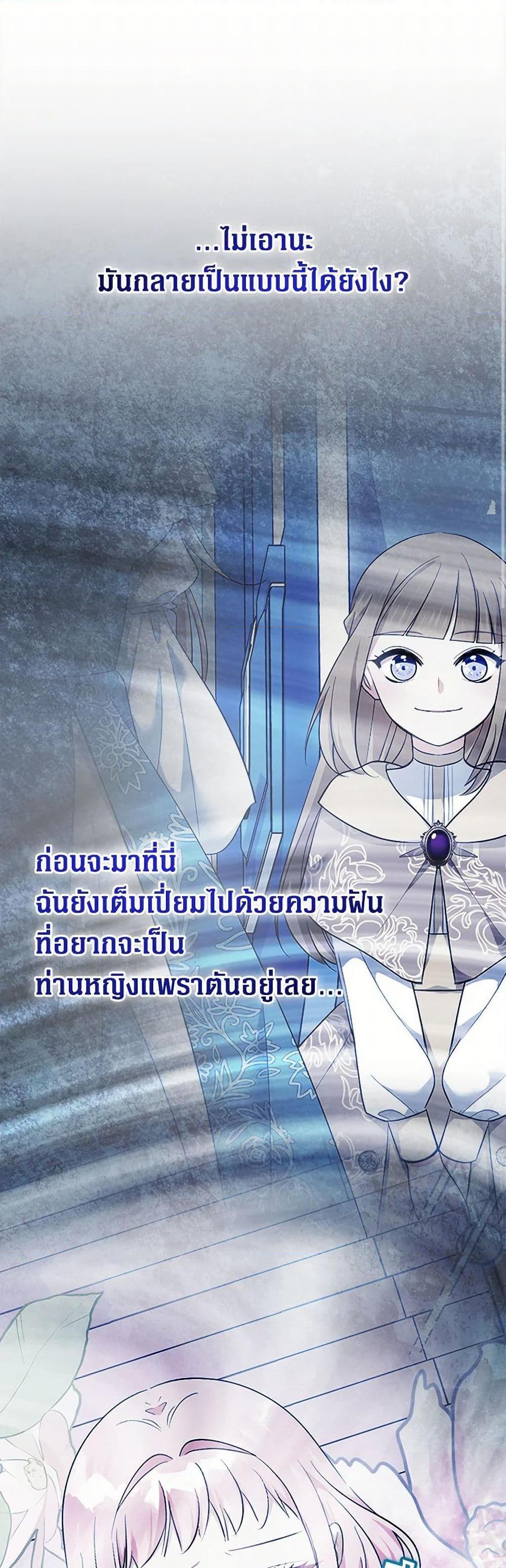 Manga-lc-com อ่านมังงะ อ่านการ์ตูน ออนไลน์ ฟรี Lord Baby Runs a Romance Fantasy With Cash ตอนที่ 1 2 3 4 5 6 7 8 9 10 11 12 13 14 ฟรี ไม่มีโฆษณา Manga-lc - อ่าน มังงะ อ่าน การ์ตูน ออนไลน์ อ่านมังงะ ฟรี