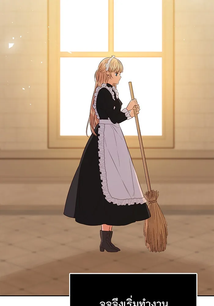 นางร้ายที่ไหนจะมีคุณธรรม ตอนที่ 5 รูปที่ 56