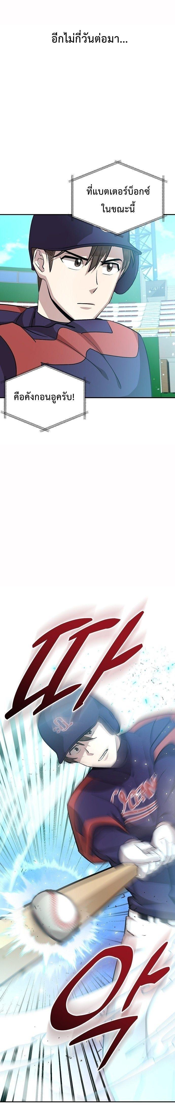 Manga-lc-com อ่านมังงะ อ่านการ์ตูน ออนไลน์ ฟรี Genius Hitter Hits Fastball ตอนที่ 1 2 3 4 5 6 7 8 9 10 11 12 13 14 ฟรี ไม่มีโฆษณา Manga-lc - อ่าน มังงะ อ่าน การ์ตูน ออนไลน์ อ่านมังงะ ฟรี