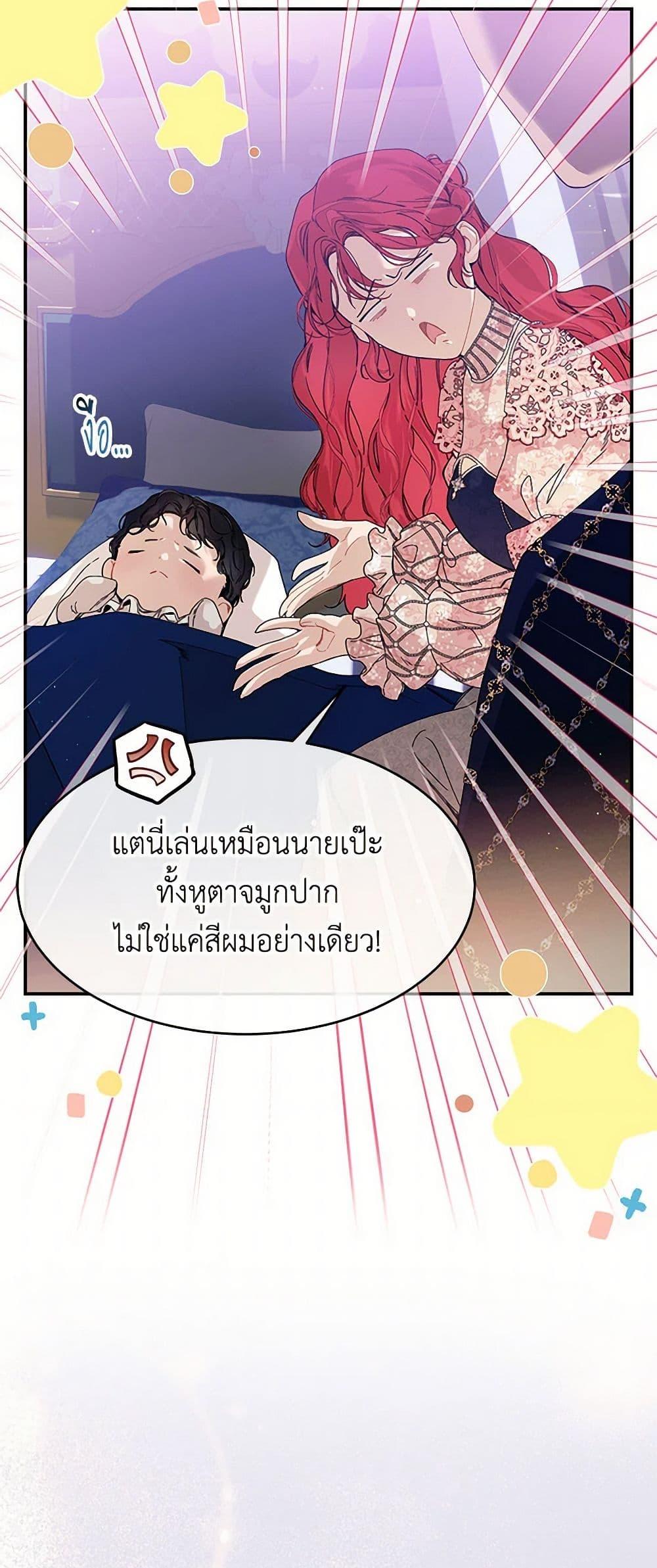 Manga-lc-com อ่านมังงะ อ่านการ์ตูน ออนไลน์ ฟรี The Elegant Sea of Savagery ตอนที่ 1 2 3 4 5 6 7 8 9 10 11 12 13 14 ฟรี ไม่มีโฆษณา Manga-lc - อ่าน มังงะ อ่าน การ์ตูน ออนไลน์ อ่านมังงะ ฟรี