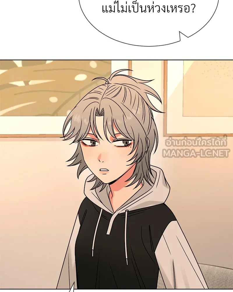 Level One Dreamersbrผู้ชนะรักนี้ต้องเป็น ตอนที่ 26 รูปที่ 30