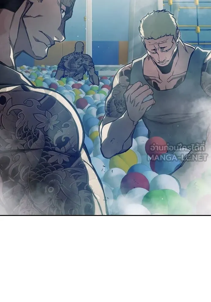 เยาวชนคนคุก ตอนที่ 61 รูปที่ 213