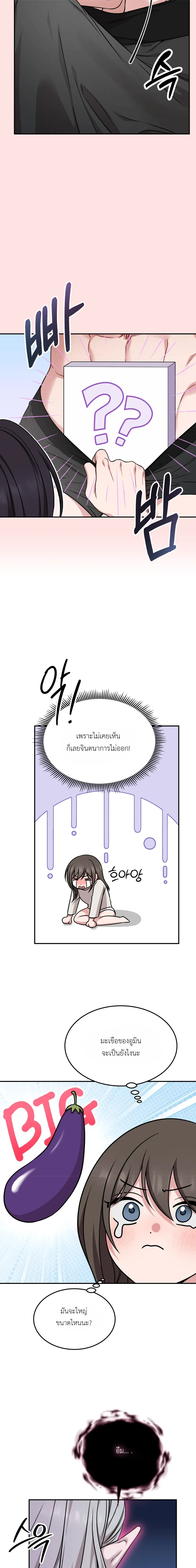Doujin-Lc- อ่าน โดจิน มังฮวา เกาหลี ญี่ปุ่น จีน แปลไทย Want to be Obscene with Me อยากมันกับฉันมั้ย ตอนที่ 1 2 3 4 5 6 7 8 9 10 11 12 13 14 ฟรี ไม่มีโฆษณา อ่าน โดจิน Manhwa เกาหลี ญี่ปุ่น จีน เรามีครบ คัดมาให้เน้นๆ โดจิน 18+ รับประกันความฟินโดย  Doujin Lc