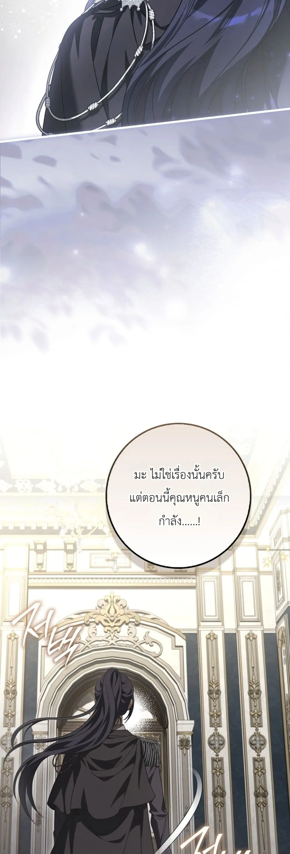 Manga-lc-com อ่านมังงะ อ่านการ์ตูน ออนไลน์ ฟรี The Baby Sprout Blooming in the Villainous Duke’s Family ตอนที่ 1 2 3 4 5 6 7 8 9 10 11 12 13 14 ฟรี ไม่มีโฆษณา Manga-lc - อ่าน มังงะ อ่าน การ์ตูน ออนไลน์ อ่านมังงะ ฟรี