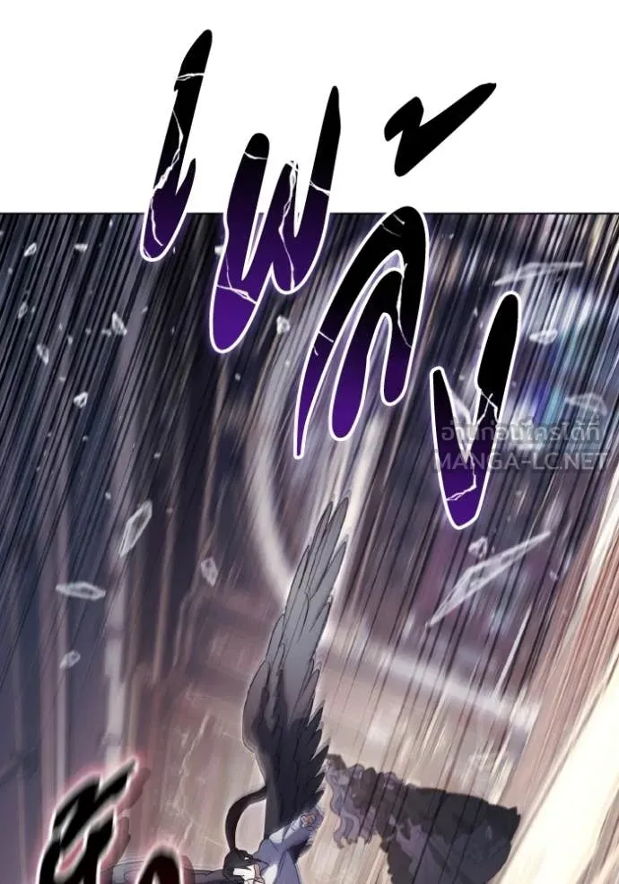 ราชินีจอมมาร ตอนที่ 87 รูปที่ 90