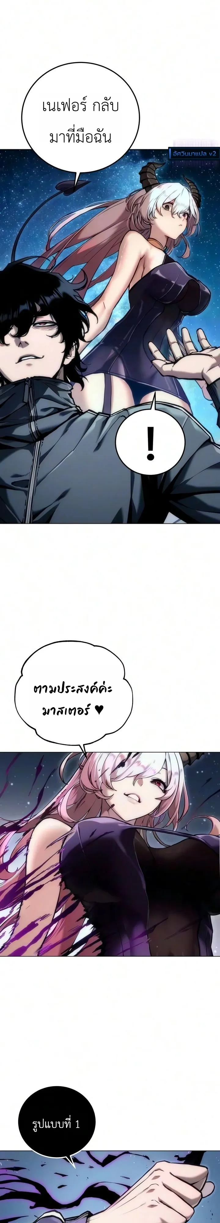 Manga-lc-com อ่านมังงะ อ่านการ์ตูน ออนไลน์ ฟรี The End of the World War ศึกชี้ชะตาสงครามวันสิ้นโลก ตอนที่ 1 2 3 4 5 6 7 8 9 10 11 12 13 14 ฟรี ไม่มีโฆษณา Manga-lc - อ่าน มังงะ อ่าน การ์ตูน ออนไลน์ อ่านมังงะ ฟรี