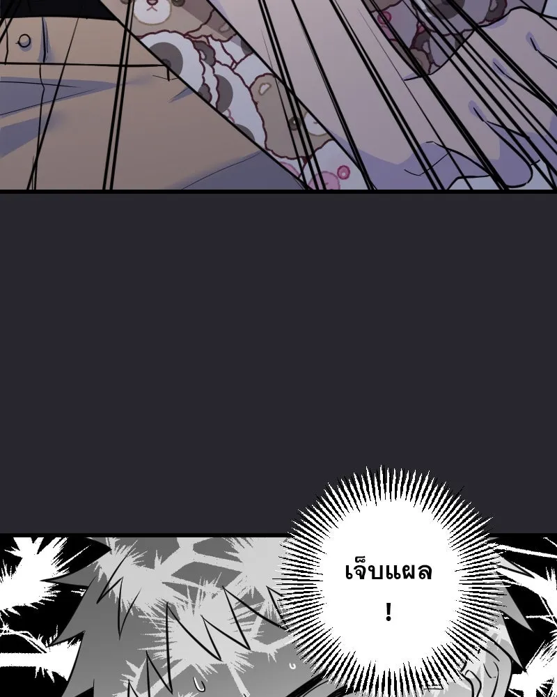 Promise of Death ตอนที่ ep5  อย่าได้ลืม รูปที่ 38