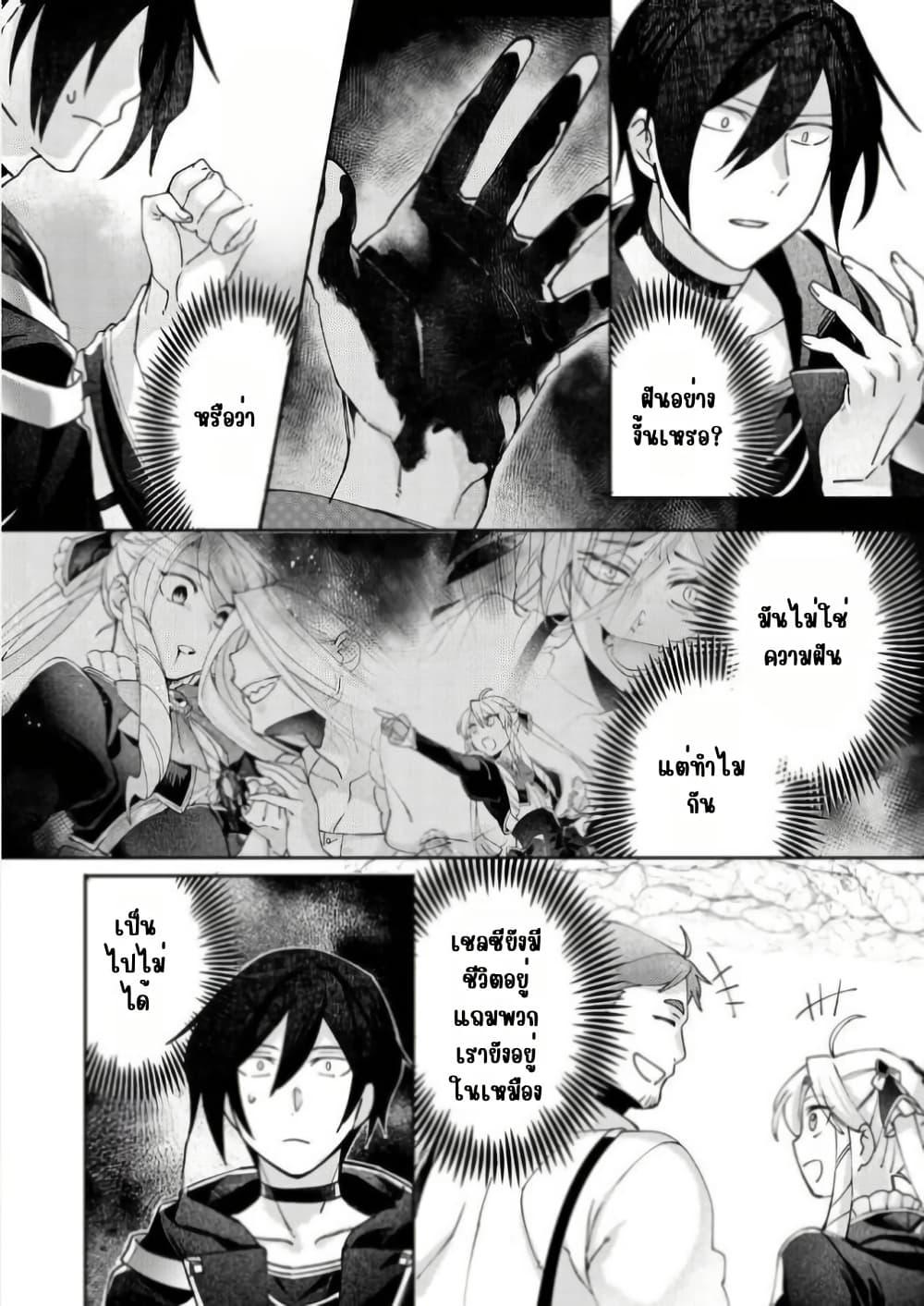 Manga-lc-com อ่านมังงะ อ่านการ์ตูน ออนไลน์ ฟรี Game-nai Saikyou no “Ura Boss” ni Tensei shita no de, Shujinkou no Kawarini Saisoku Clear wo Mezashimasu ตอนที่ 1 2 3 4 5 6 7 8 9 10 11 12 13 14 ฟรี ไม่มีโฆษณา Manga-lc - อ่าน มังงะ อ่าน การ์ตูน ออนไลน์ อ่านมังงะ ฟรี