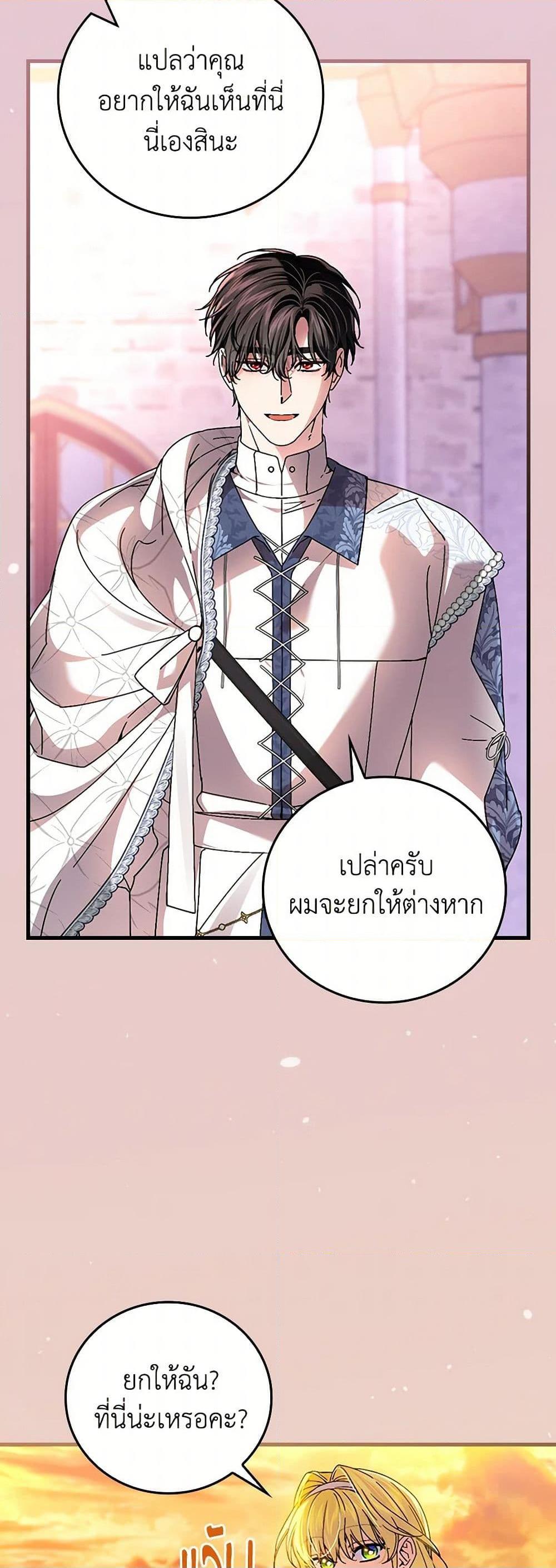 Manga-lc-com อ่านมังงะ อ่านการ์ตูน ออนไลน์ ฟรี The Perfect Plan for a Fairy-Tale Ending ตอนที่ 1 2 3 4 5 6 7 8 9 10 11 12 13 14 ฟรี ไม่มีโฆษณา Manga-lc - อ่าน มังงะ อ่าน การ์ตูน ออนไลน์ อ่านมังงะ ฟรี